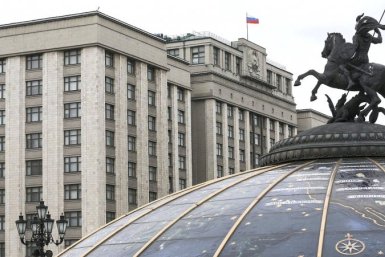 Здание Государственной Думы Пресс-служба Государственной Думы